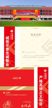 公關活動設計 領航項目策劃與卓越公關服務的完美融合